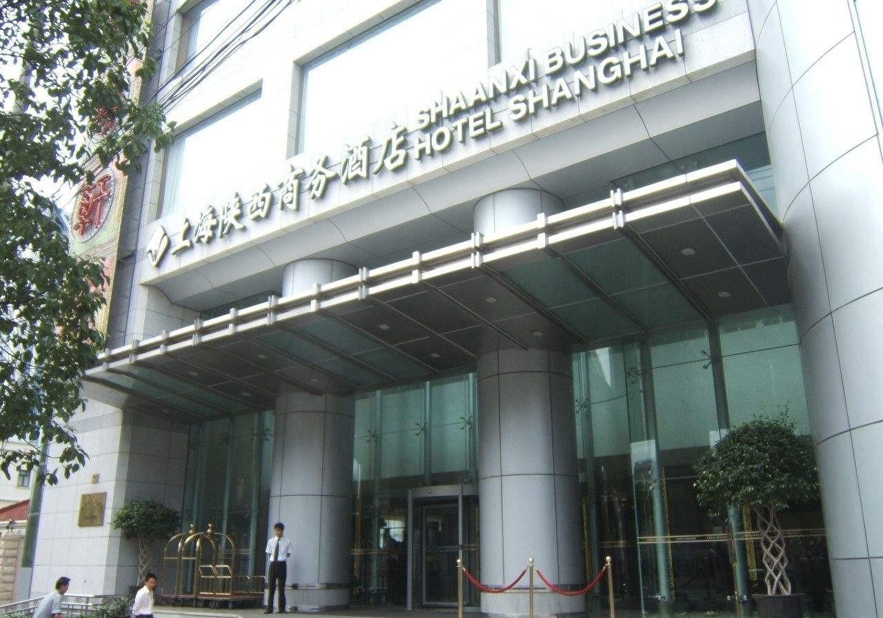 Shaanxi Business Hotel Shanghai Luaran gambar